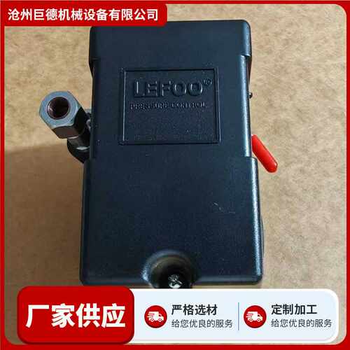 源头工厂 耐用LEFoo压力电源开关电动小型船型翘板