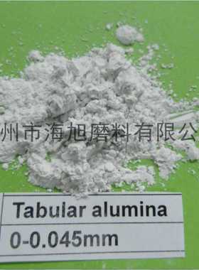 sintered tabular alumina 板状刚玉/氧化铝 0-0.045mm/-325#