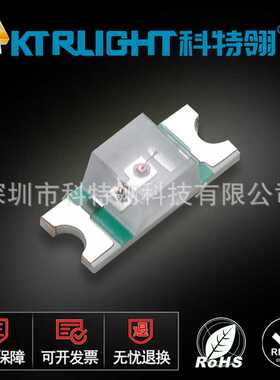 1205红色反贴贴片led灯珠 1205反编红光 小胶体1206反贴红色LED