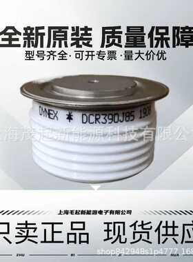 DCR390J70 DCR390J75 DCR390J80 DCR390J85