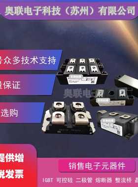 VBE60-06A VBE60-12A IXYS整流桥整流二极管