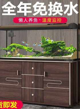 鱼缸一体成型套餐鱼缸客厅家用懒人免换水智能显示器金鱼缸带地柜