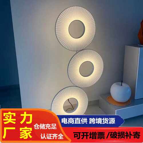 意大利客厅沙发边氛围立灯北欧民宿禅意卧室氛围布艺北欧落地灯