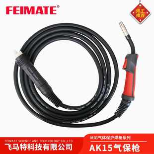 MIG焊枪 二保焊气冷式 FEIMATE气保焊枪15AK 厂家