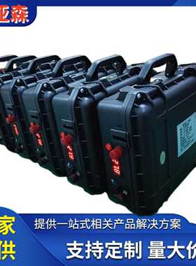 24V150AH锂电池大容量便携式路亚船推电源  户外 锂电池