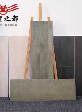 法式复古墨绿色300X900mm卫生间墙砖民宿浴室哑光长条砖地砖瓷砖