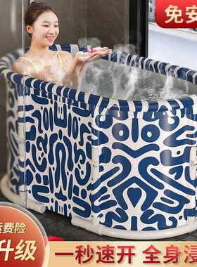 折叠免安装浴桶熏蒸大人拆叠泡澡桶做浴盆浸浴桶浴缸家居全身护理