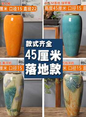 45CM高落地大花瓶大号陶瓷摆件客厅庭院别墅大厅酒店电视柜可水培