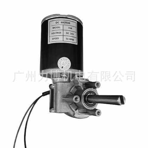 直流电机24V 150W长寿命定制轴50转刷齿轮电机76mm高扭矩电机,农机/农具/农膜,其它农用工具,淘宝优惠券,粉丝福利购,淘宝优惠卷