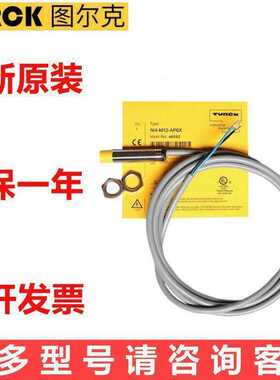 供应图尔克接近开关NI4-M12-AD4X NI4-M12-AZ3X 电压范围 10-30V