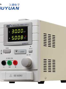 JESVERTY久源QJ3005XE直流稳压电源30V5A稳压稳流自动转换10mV1mA