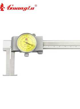 广陆（GuangLu） 扁头内沟槽带表卡尺 175-132-0