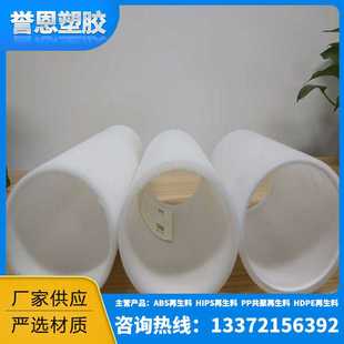 机油桶 涂料桶 挤出拉管 注塑 厂家长期供应PPK8003共聚