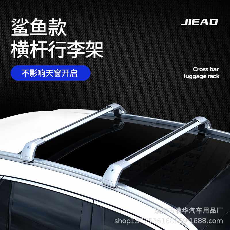 欧蓝德ASX/劲炫汽车行李架车顶架改装铝合金静音横杆