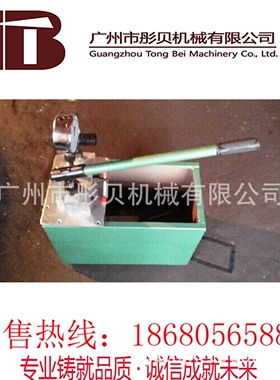 双缸手动试压泵2SYL-22/16手动试压泵管道试压设备