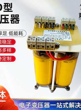 CD型矿用变压器1000VA高频变压器开关变压器井下隧道照明变压器