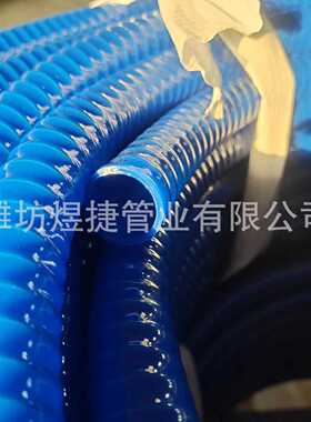 PVC蓝色钢丝螺旋 内径19mm输送真空 过水 不透明 耐老化 增强软管
