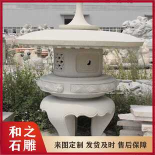 小区庭院石雕石灯  景观照明石制摆件 花岗岩石雕刻打造 安装便捷