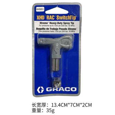 固瑞克喷嘴座XHD-LTX 519 631 腻子机专用高压无气不锈钢扇形喷嘴