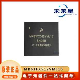 MK61FX512VMJ15 贴片BGA-256 电子元器件IC 32位微控制器芯片原装