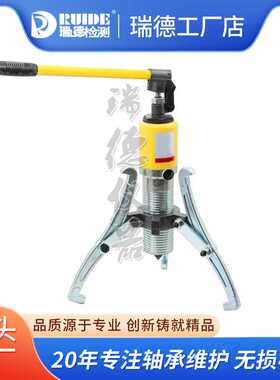 气动式液压拉马二爪三爪轴承拔轮器拉马20T30T50T100吨拆卸工具厂