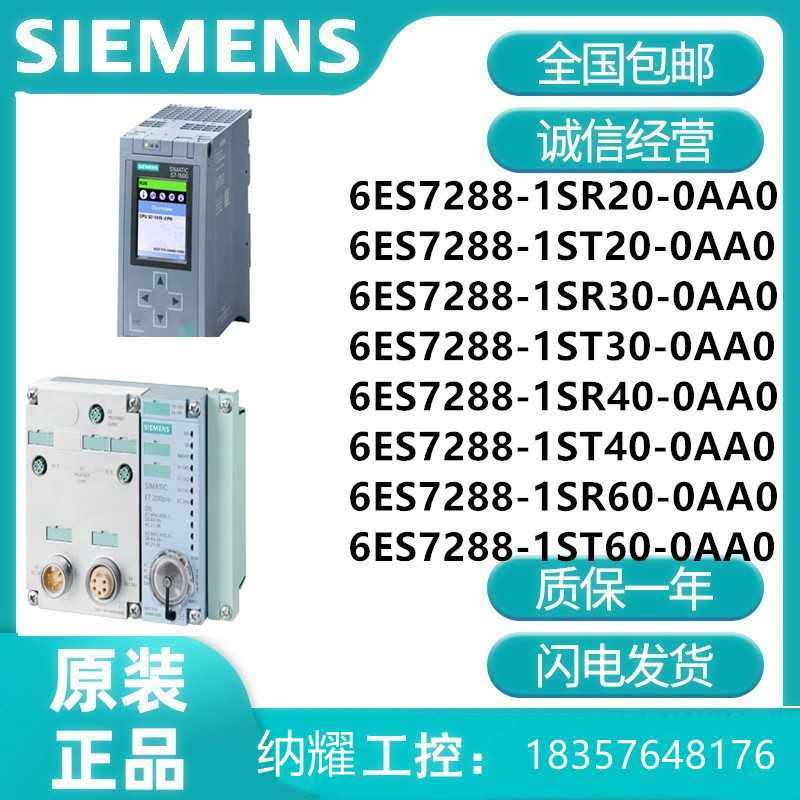 6ES7288-5AQ01-0AA0 S7-200 SMART， 模拟输出 SB AQ01模块