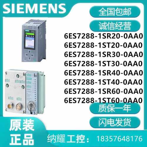 6ES7288-5AQ01-0AA0 S7-200 SMART， 模拟输出 SB AQ01模块