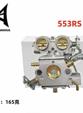 化油器 553RS适用于 586346601 253 253R 553RS 909-215