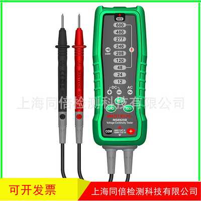 MASTECH华仪MS8920B电子电压测试仪 AC/DC电压范围：12V~600V