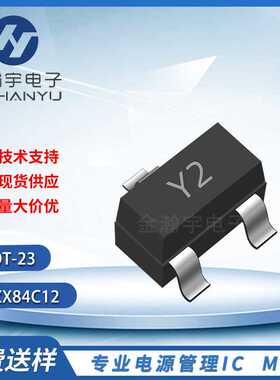 BZX84C12 SOT-23丝印Y2 12V 0.3W贴片二极管稳压二极管 现货供应