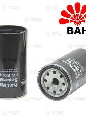进口滤纸FS-50863油水分离器400508-00063 SFC-89010