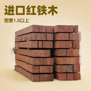 厂家户外便宜硬木枕木垫木 实木垫货用耐用承重缓冲长方形方木