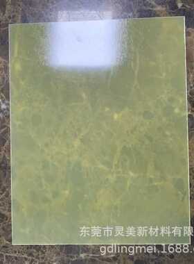 黄色耐高温阻燃防火UL94-V0级绝缘3240环氧树脂玻璃纤维布层压板