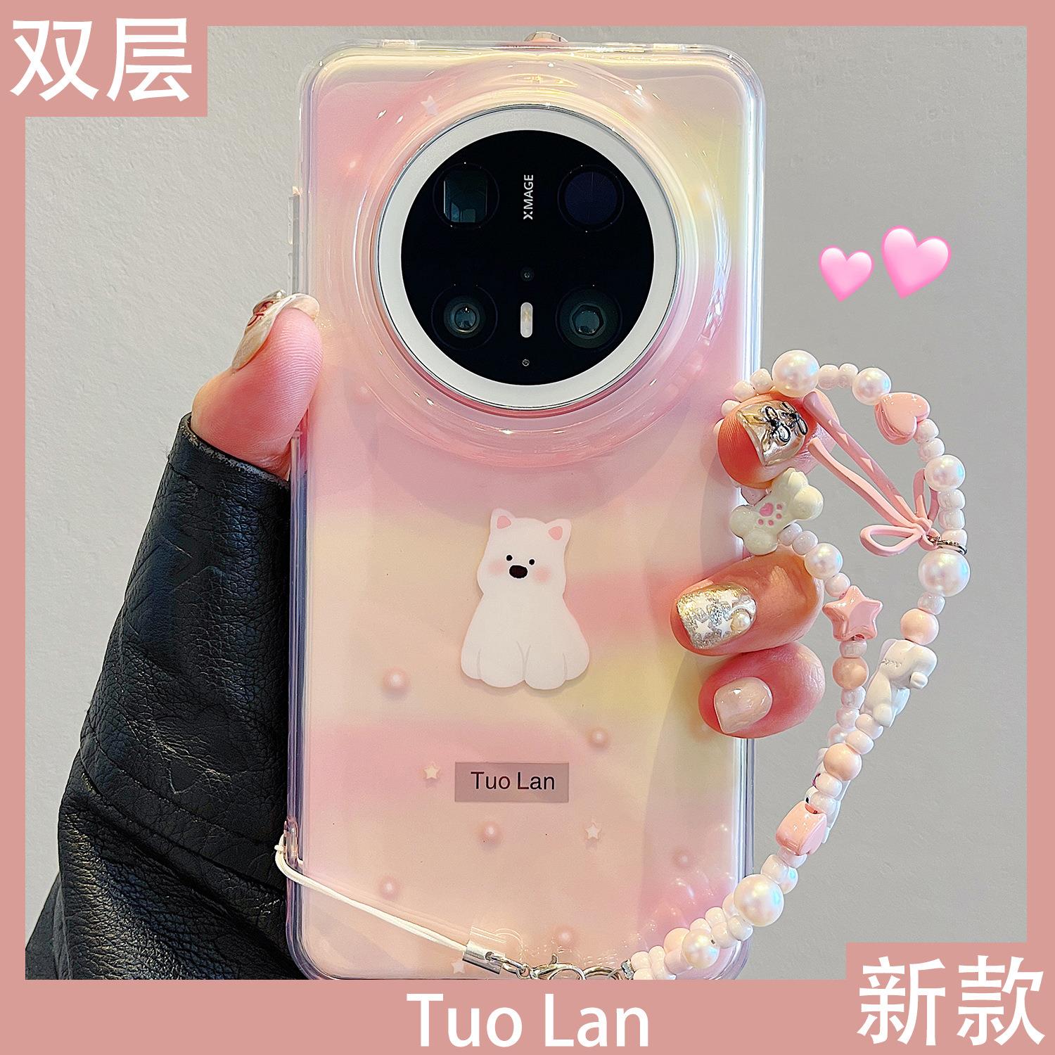 适用华为pura70pro+手机壳双层新款高级感晕染彩虹卡通西高地狗狗