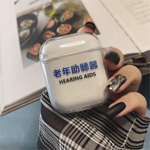 趣味文字苹果airpods透明保护套适用pro3代蓝牙耳机套软1/2代防摔