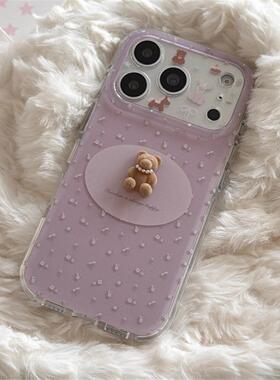 适用紫底碎花立体熊iphone17promax手机包16proma保护套15promax