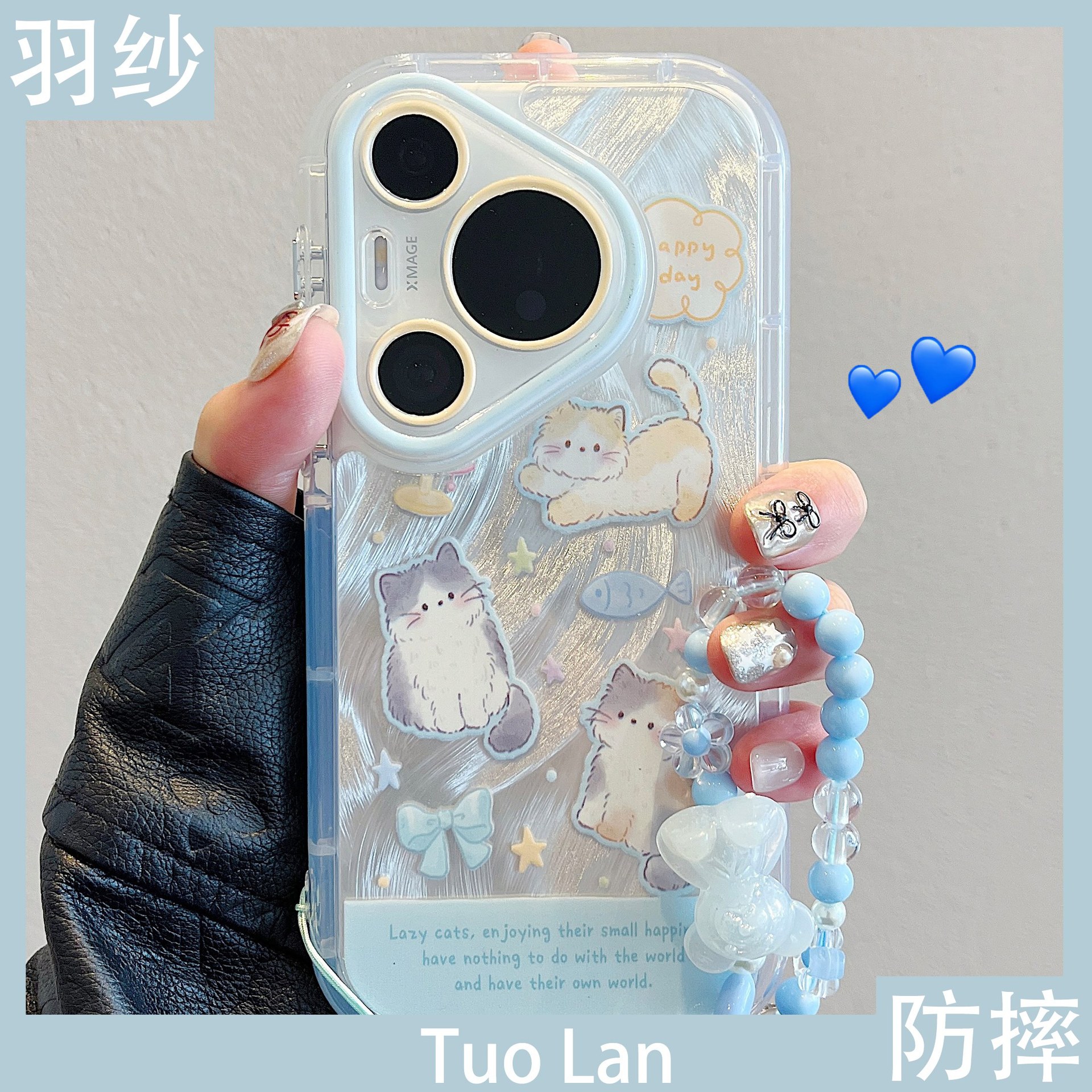适用华为pura80pro+新款手机壳Pura70ultra奶油羽纱渐变趣味可爱