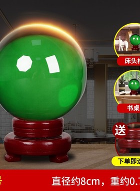 黄色水晶球摆件紫白红绿蓝粉透明大号玻璃客厅室内家居装饰摆件