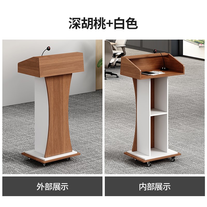 j8报告厅接待台演讲台发言台台讲桌咨客可移动P会议室台迎宾主持g