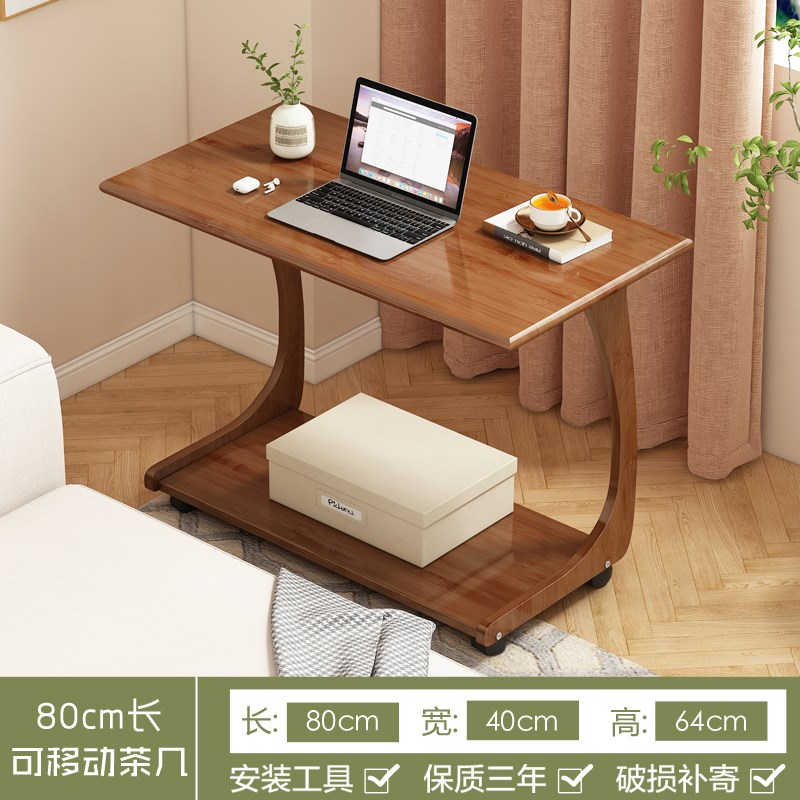 A10L小茶几床边桌子沙发边几小户型日式角L几带轮可移动多功能家