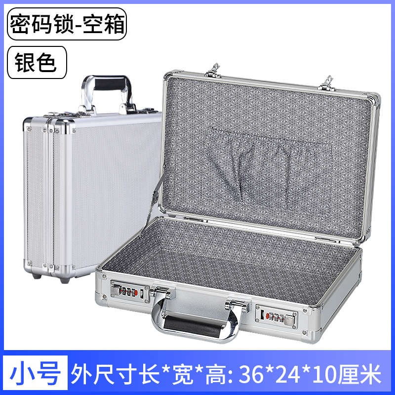 银行密码锁e保险箱收纳盒钱箱金器首饰保管箱手提柜存现车载保险