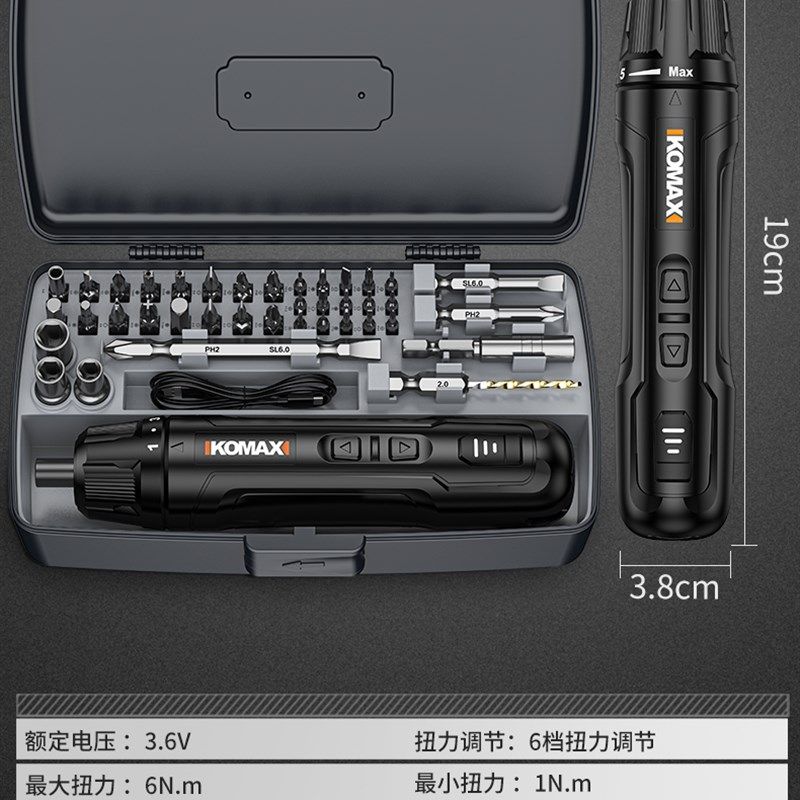 电动螺丝刀锂电充电式家用自动起子小型迷你螺丝批锂电钻工具套装,五金/工具,电动螺丝批,淘宝优惠券,粉丝福利购,淘宝优惠卷