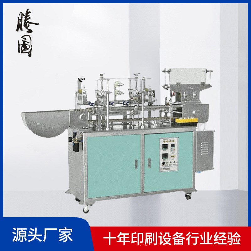 全自动烫金c机 六角笔杆笔芯双头烫印 文具全自动高速度烫金机