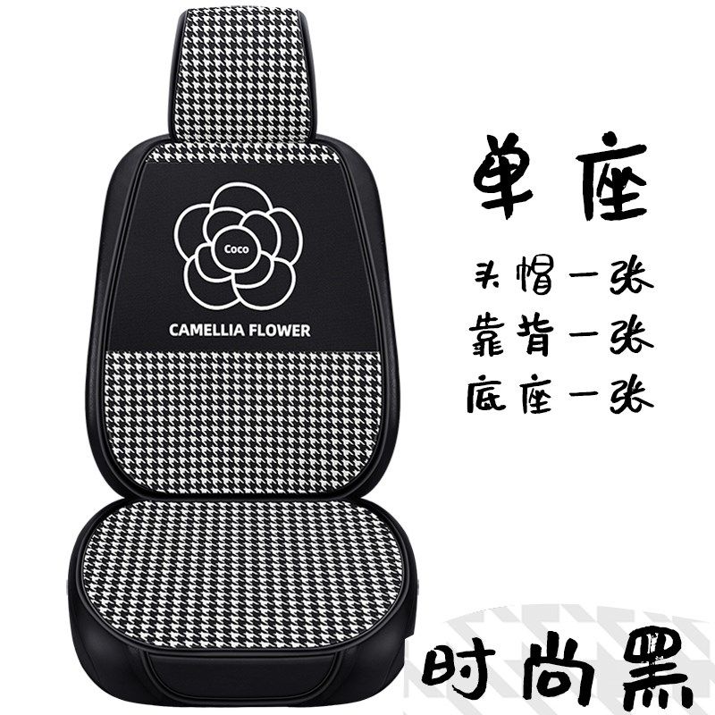 网红汽车坐垫三件套3D蜂窝布艺小蛮腰四季通用男女神后排汽车座垫