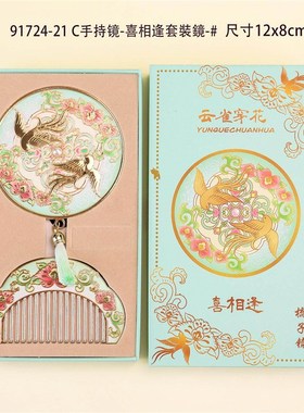 手持化妆镜手柄子古典古风金属镜 金属古风旅游纪念品化妆镜