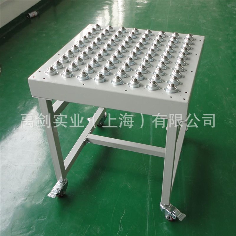 厂家定制牛眼滑台重型万向球台万向滚珠G平台滚珠输送平台输送线