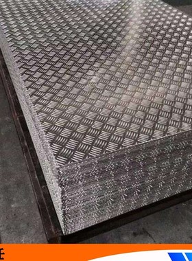 防滑花纹铝板/车用/船用/电梯/冷库/集装箱1220X2440 1500*3000