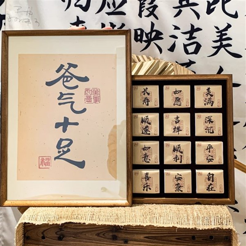 古祁云腴 爸气十足茶叶礼盒z送爸爸生日礼物父亲节礼物文创茶礼