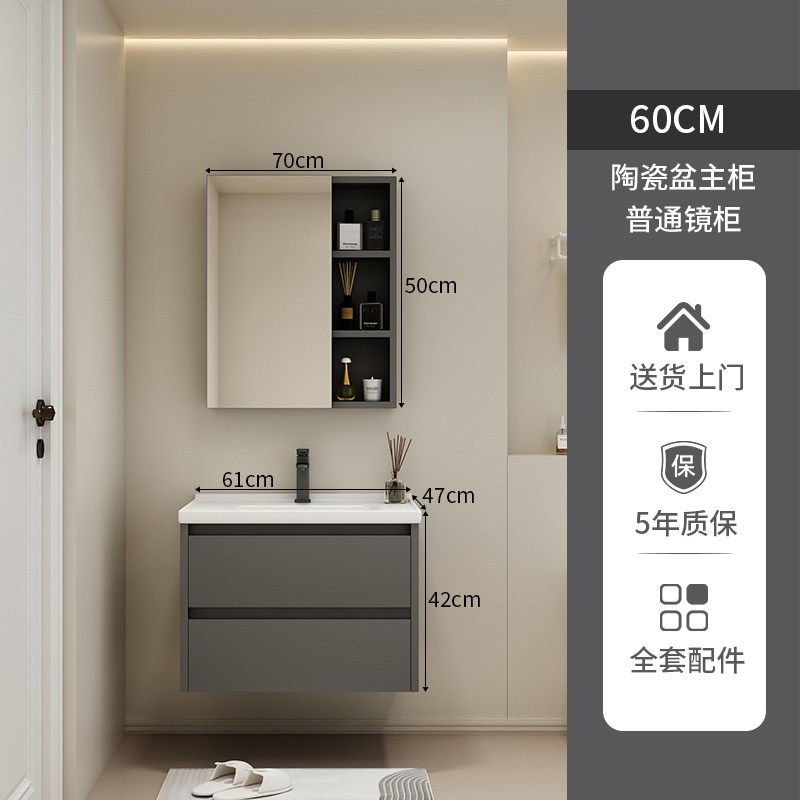 卫生间浴室柜组合加厚蜂窝v铝陶瓷一体盆洗脸手盆镜柜阳台洗漱台