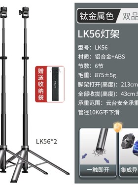 力凯LK56一触即开快25款拆铝合金便携支架补光灯直播手机微单支架